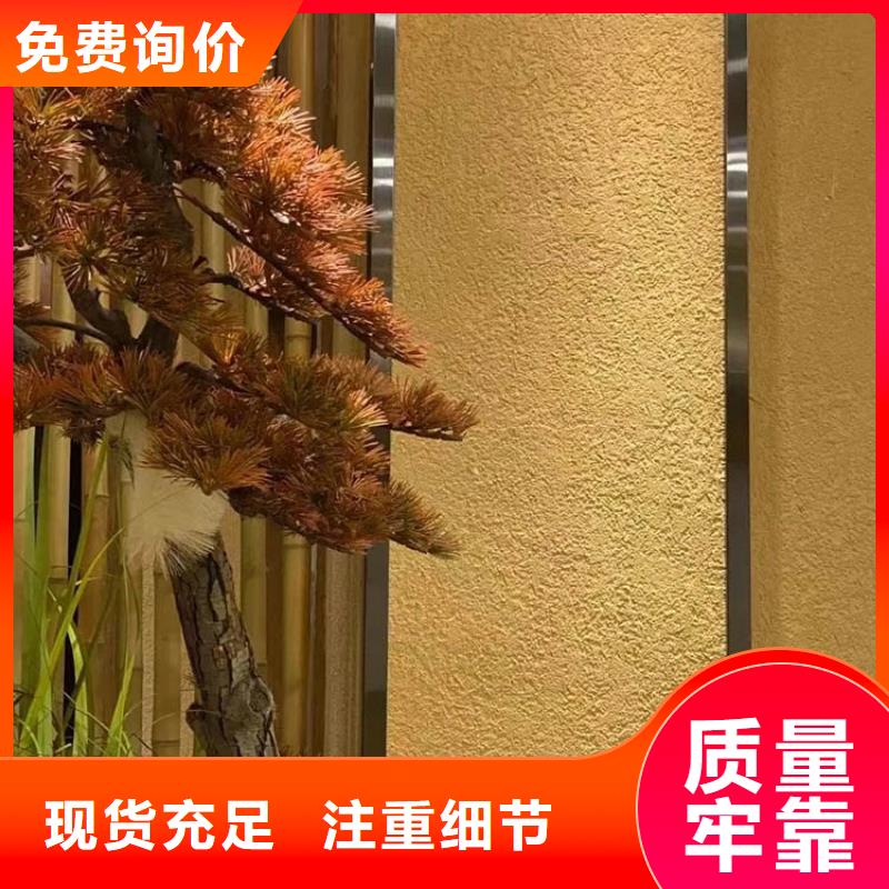 仿泥巴稻草漆厂家批发