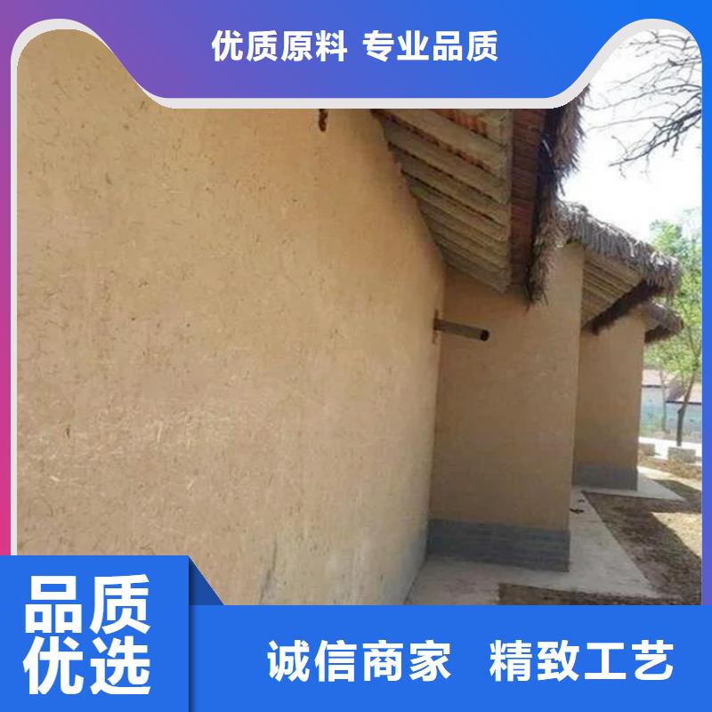 生态稻草漆全包施工质优价廉