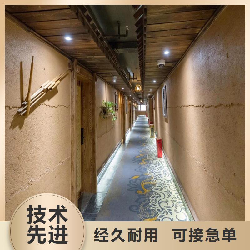 仿泥巴稻草漆定制施工价格优惠