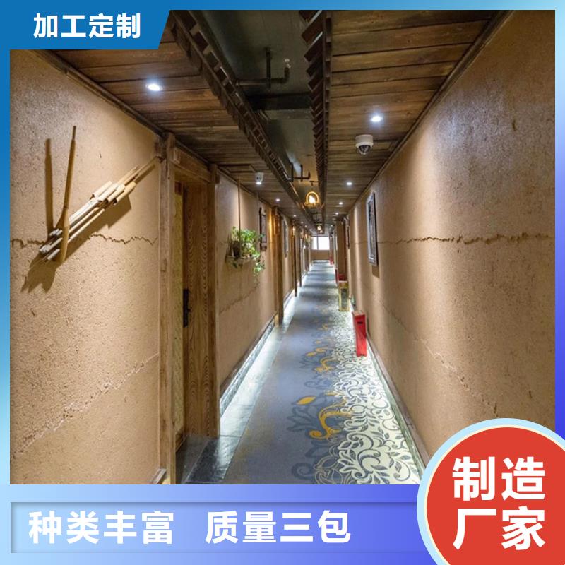 仿泥巴稻草漆厂家批发源头批发