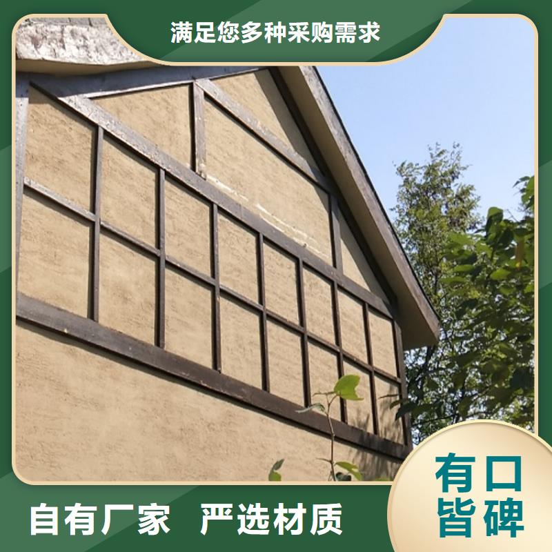 稻草漆施工价格