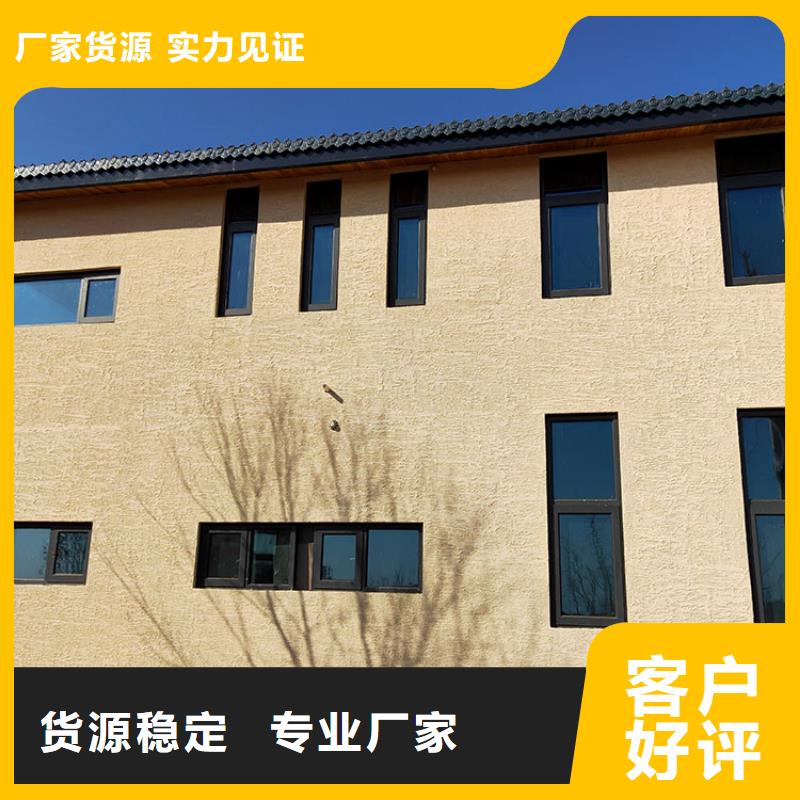 稻秸秆漆厂家定制质优价廉
