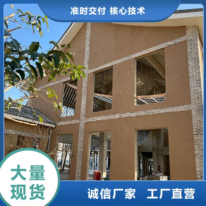 仿夯土稻草泥定制厂家支持定制