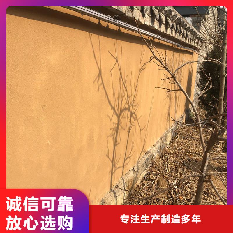 仿泥巴稻草漆厂家批发