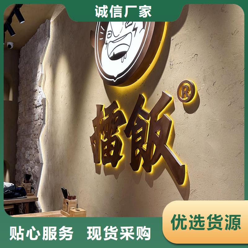 仿夯土稻草泥厂家施工支持定制