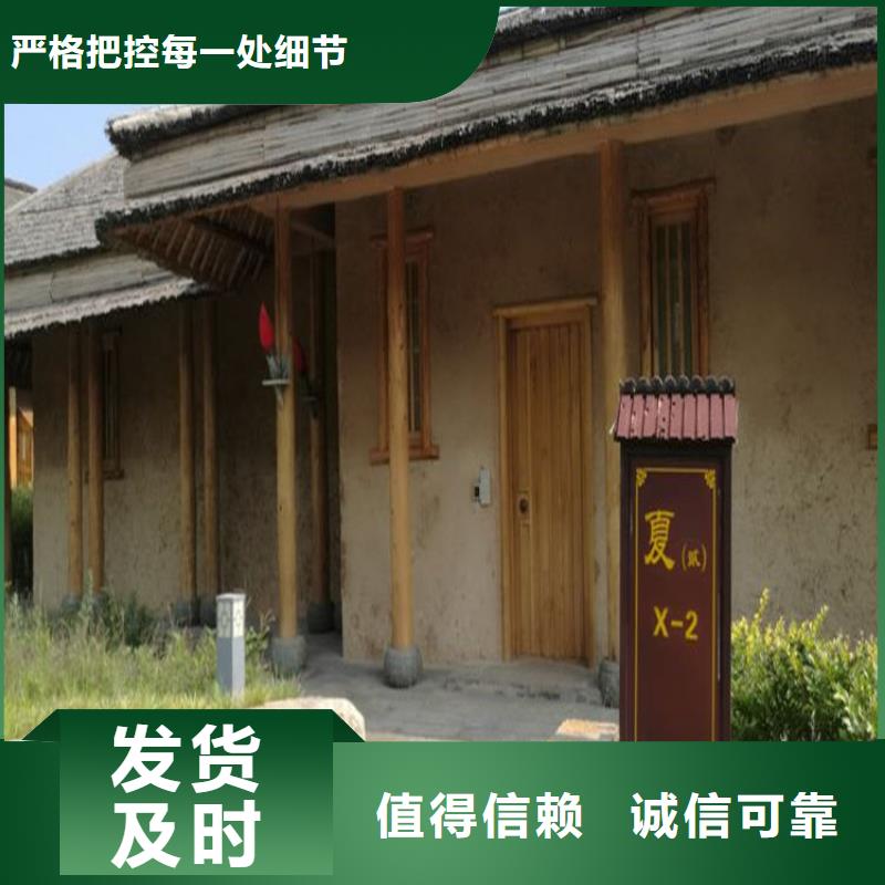 西藏直供华彩内外墙稻草漆定制厂家