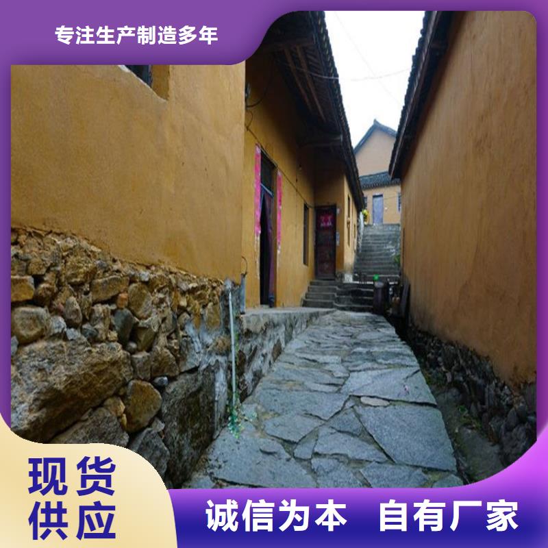 西藏直供华彩内外墙稻草漆定制厂家