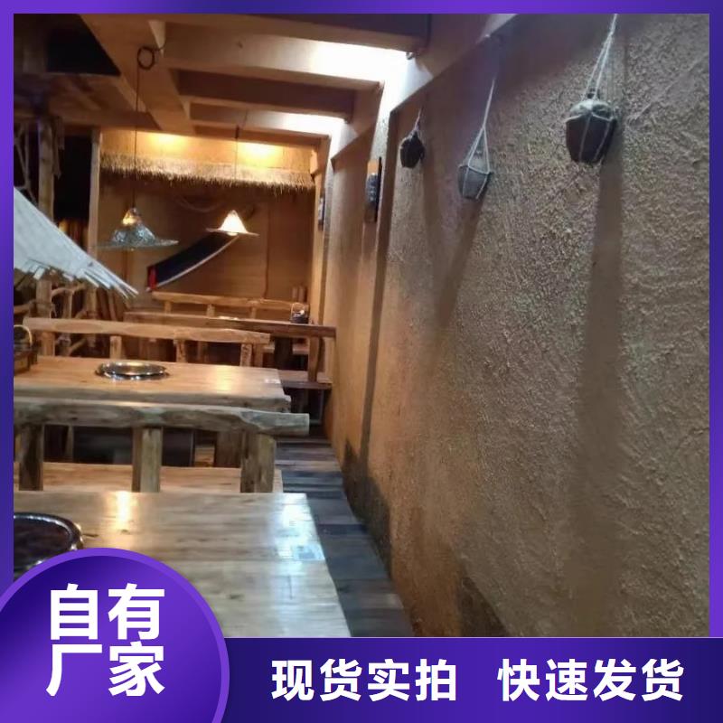 稻草漆生产厂家，批发直销
