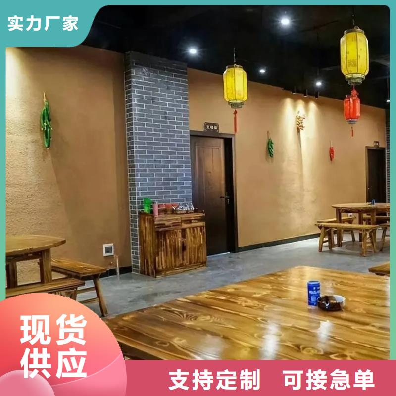 仿夯土稻草泥全包施工多少钱
