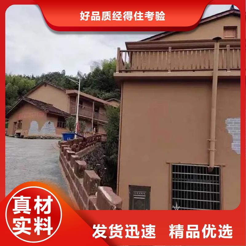 酒店民宿稻草漆源头工厂