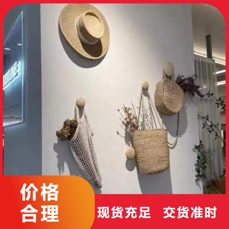 仿夯土涂料源头工厂，质量保证