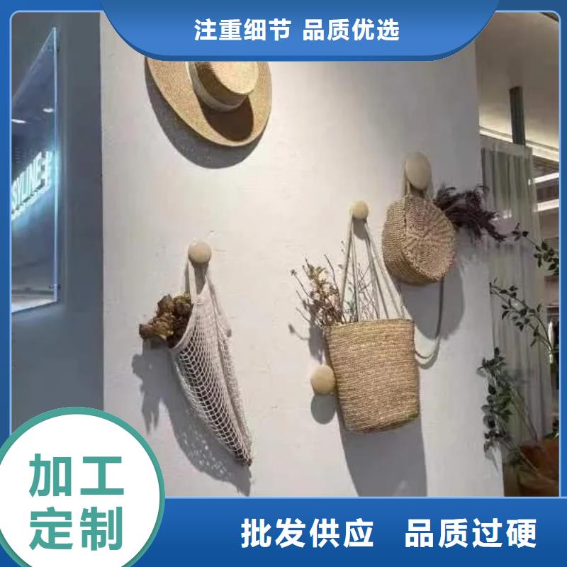 民宿客栈稻草漆施工报价