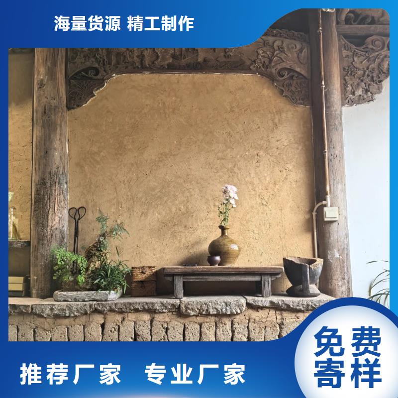 仿夯土涂料源头工厂，厂家批发
