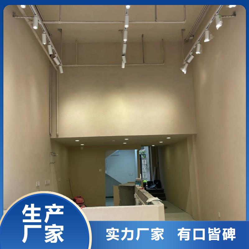 酒店民宿稻草漆源头工厂，批发价，可施工