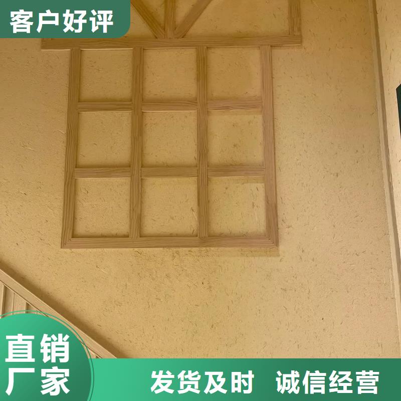 内外墙稻草漆源头厂家,批发价,可施工
