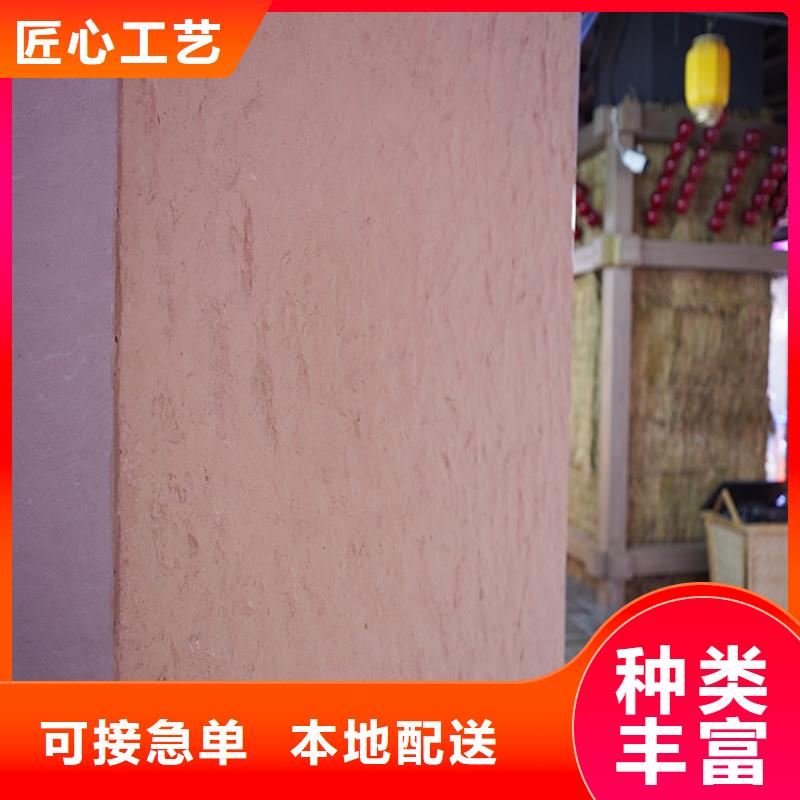 陕西采购(华彩)夯土墙装饰板批发多少钱