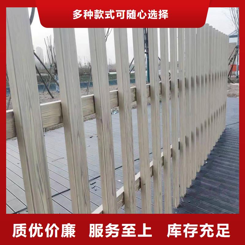 铝合金镀锌管木纹漆包工包料