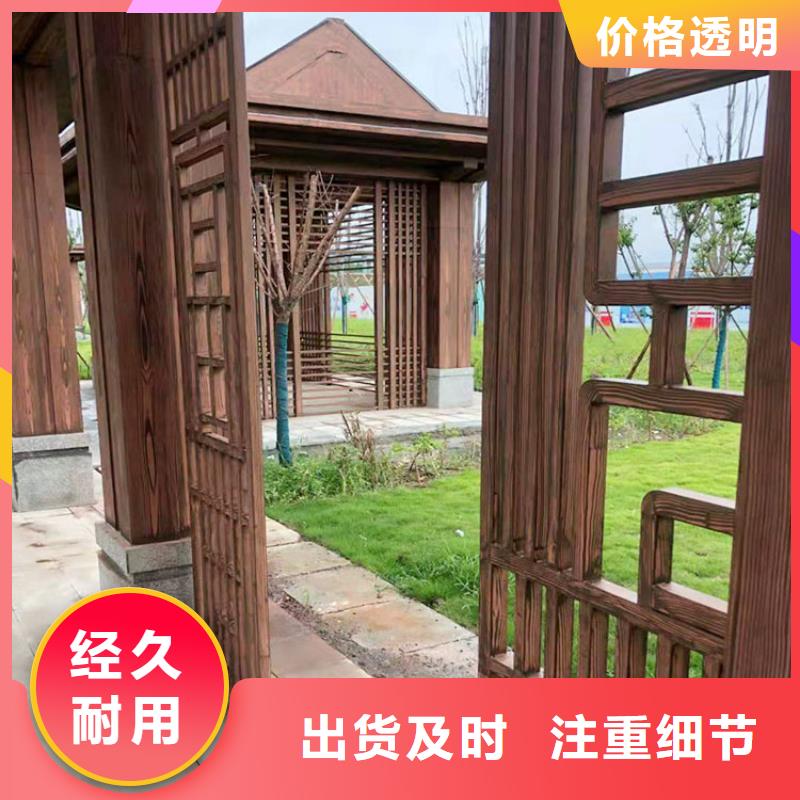 仿古园林建筑木纹漆批发厂家质量保证