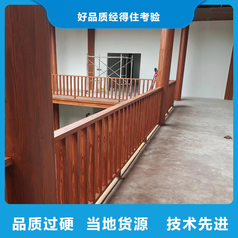 铝合金镀锌管木纹漆包工包料