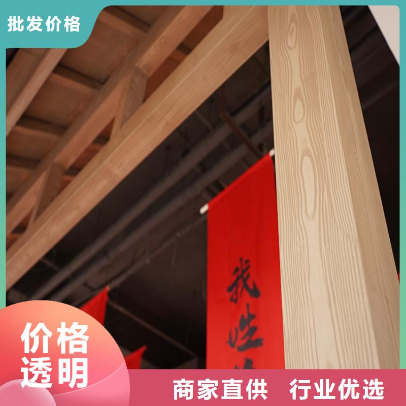 陕西订购(华彩)水性环保木纹漆厂家批发质量保证