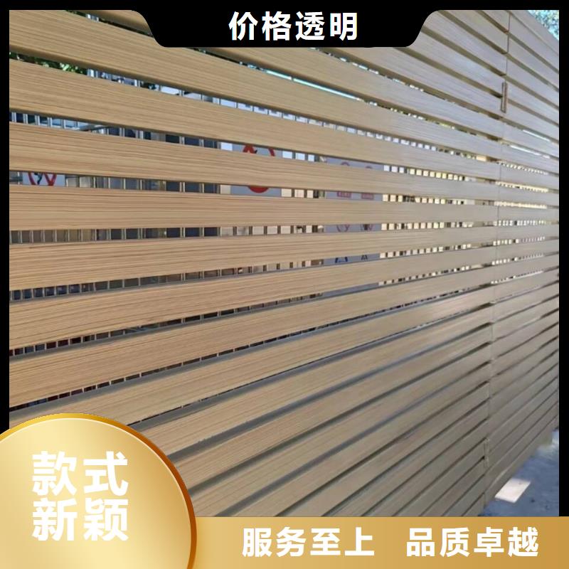 凉亭花架木纹漆厂家电话