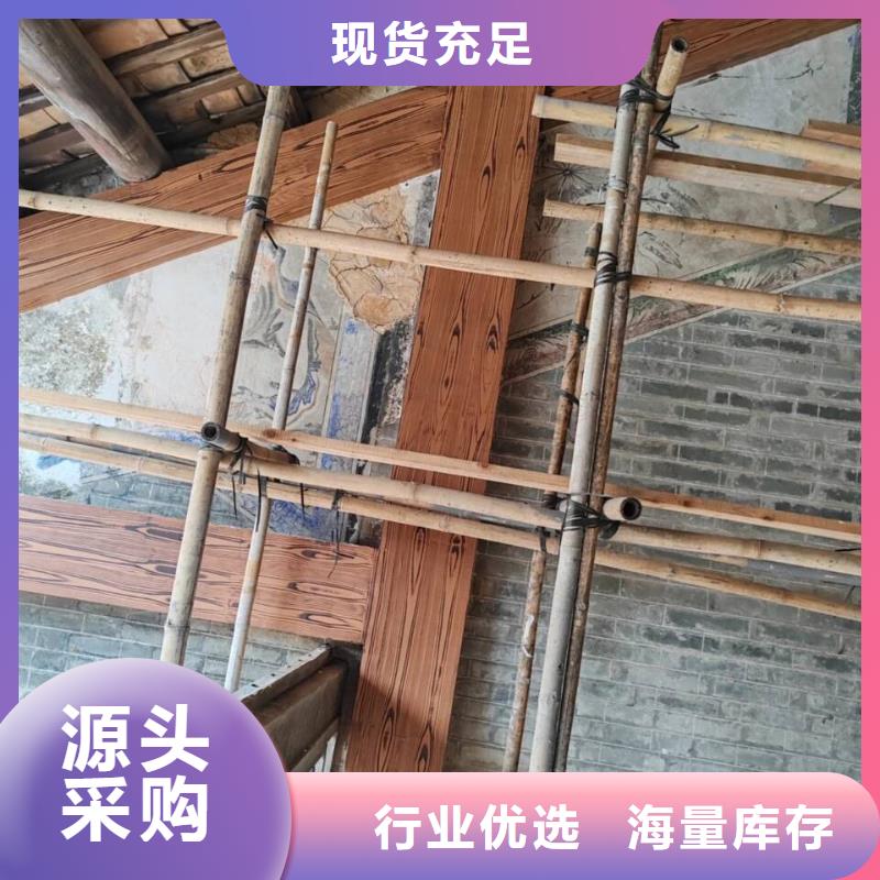 铝合金镀锌管木纹漆包工包料