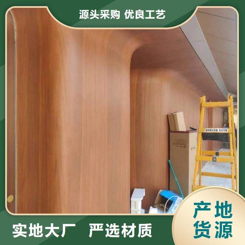 栈道护栏木纹漆厂家电话
