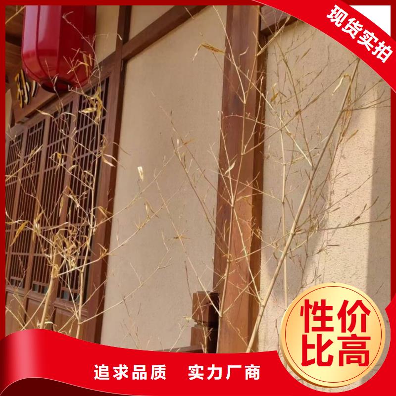 廊架长廊木纹漆厂家电话