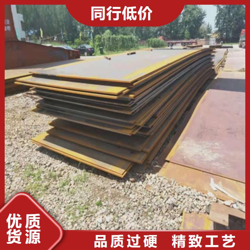 Q390钢板供应