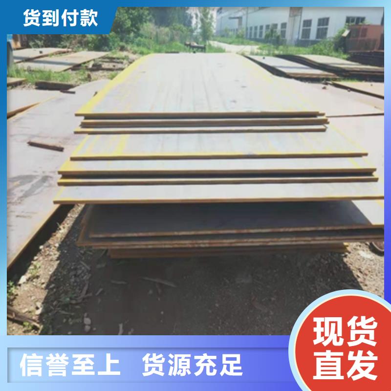 Q620D高强度板正规厂家