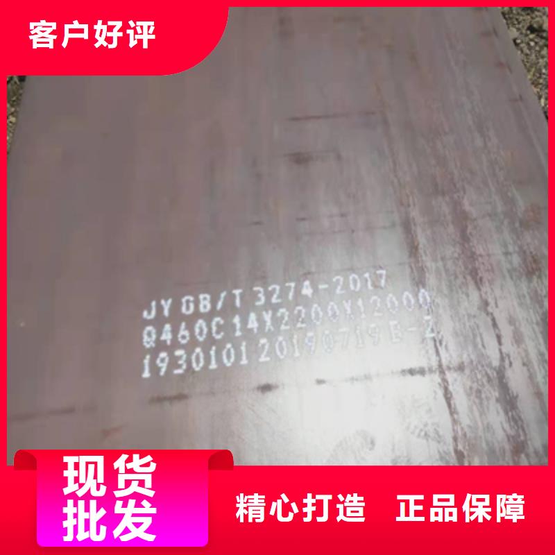 Q390高强度板厂家直供
