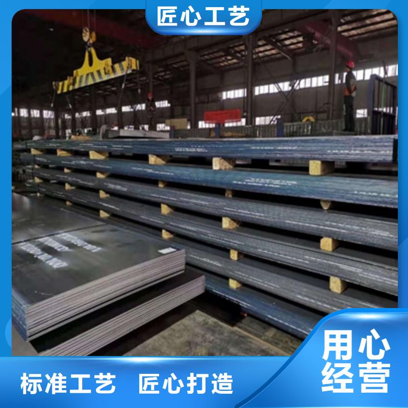 抚宁附近Q390C钢板-Q390C钢板供应商