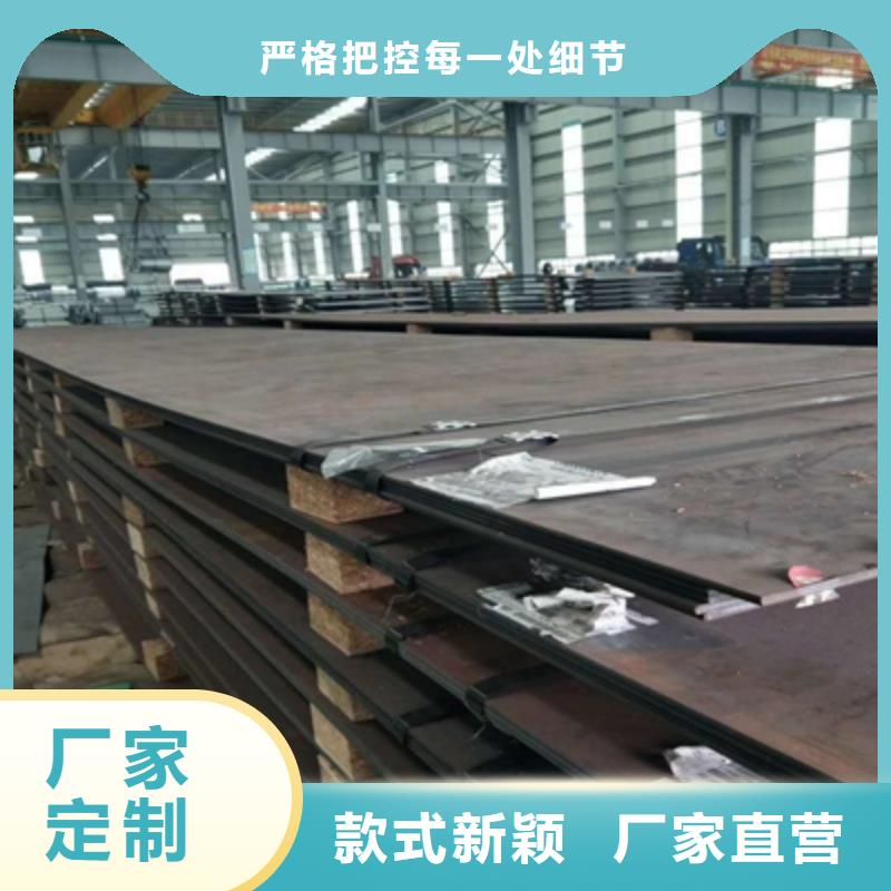 Q390D高强钢板型号齐全