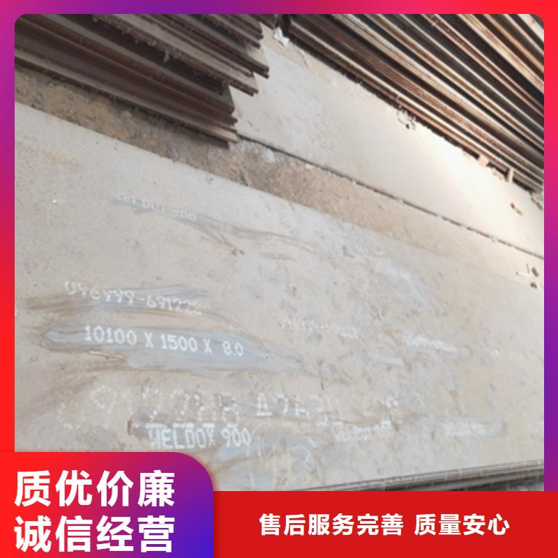 q500e高强板产品齐全