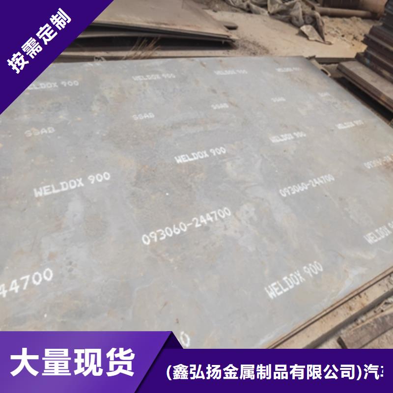 玉溪生产Q420D钢板品质保证