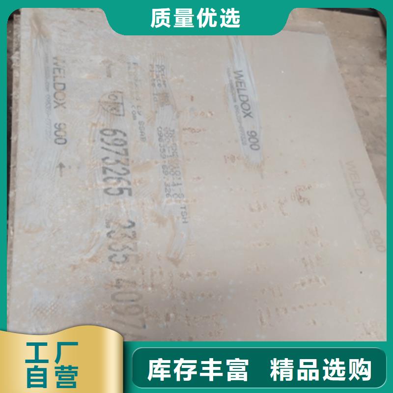 HG80高强板质优价廉