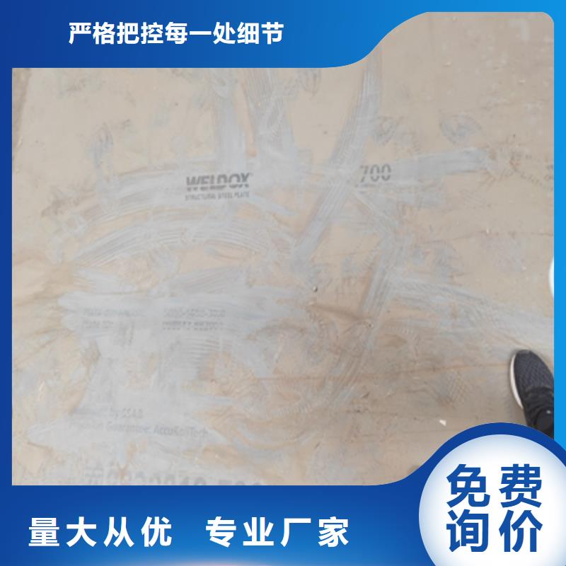 Q390B高强钢板源头厂家