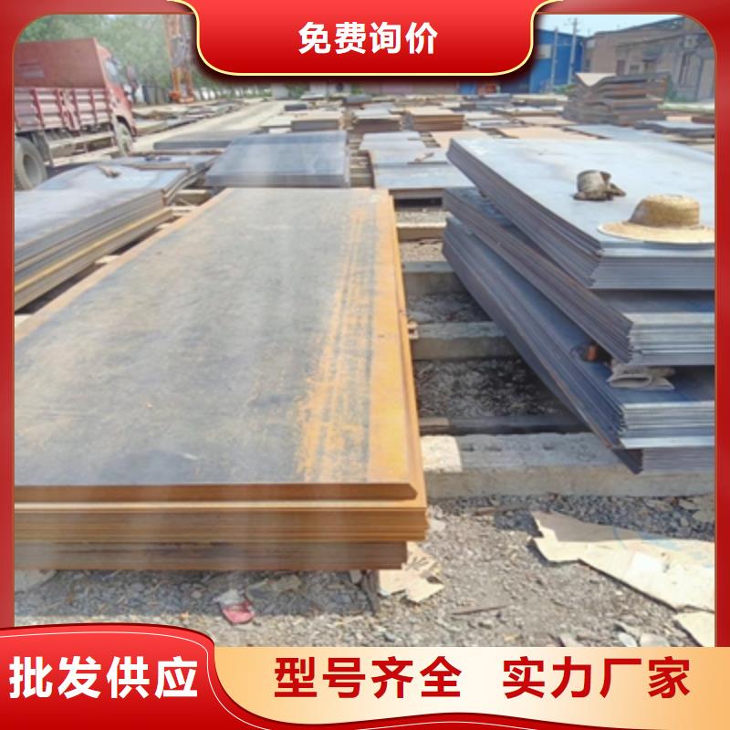 Q420E高强钢板常用指南