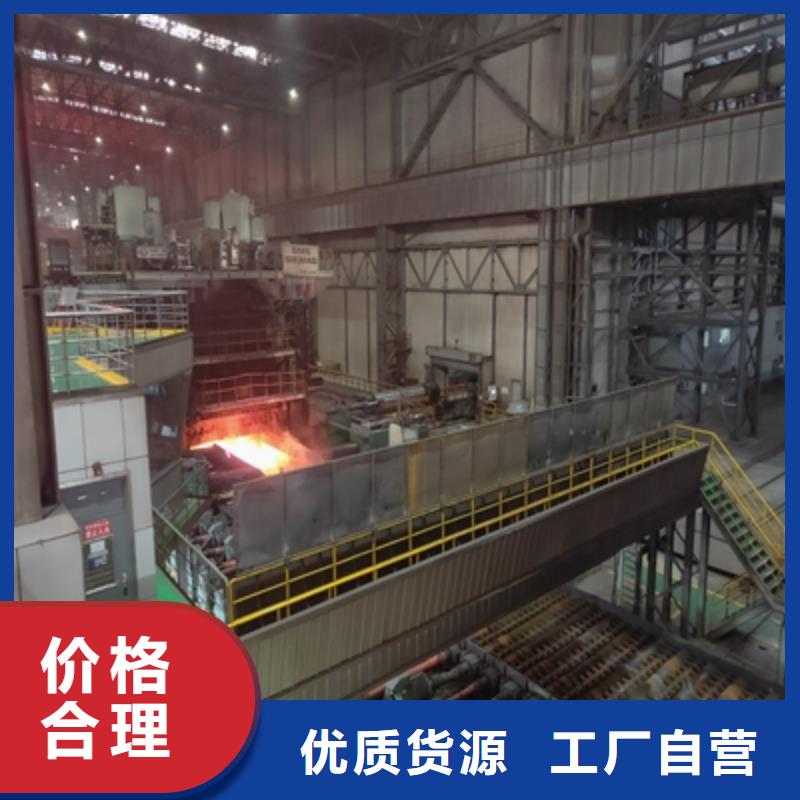 汉中生产Q390D高强度板全国配送