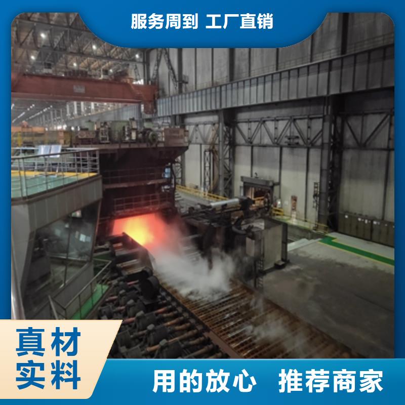 Q390C钢板实力厂家