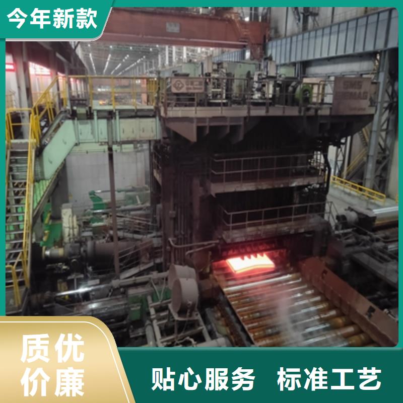陵水县Q500高强度板源头厂家