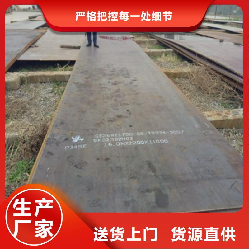 Q550E高强钢板型号齐全