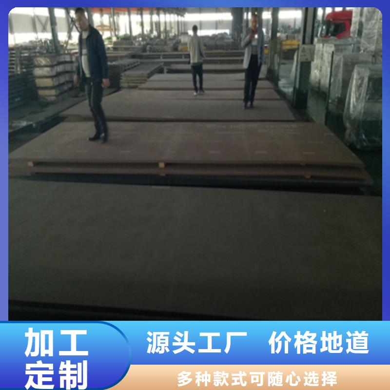 南宁选购Q460B高强度钢板生产基地