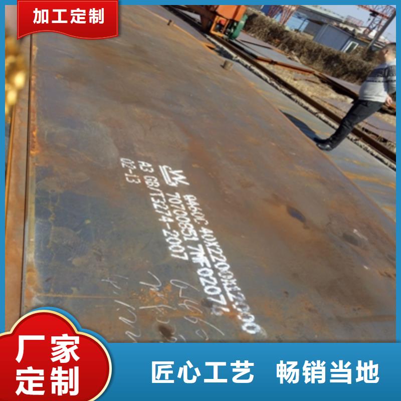 Q460B高强钢板零售