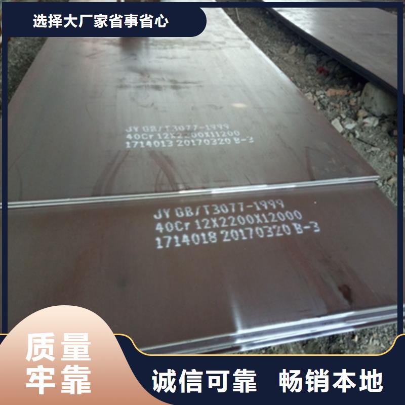 NM500高强度耐磨板现货充足