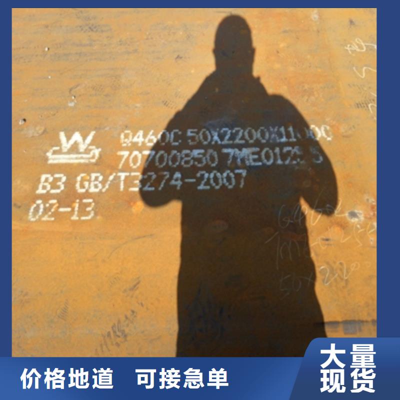 Q620高强板质量优