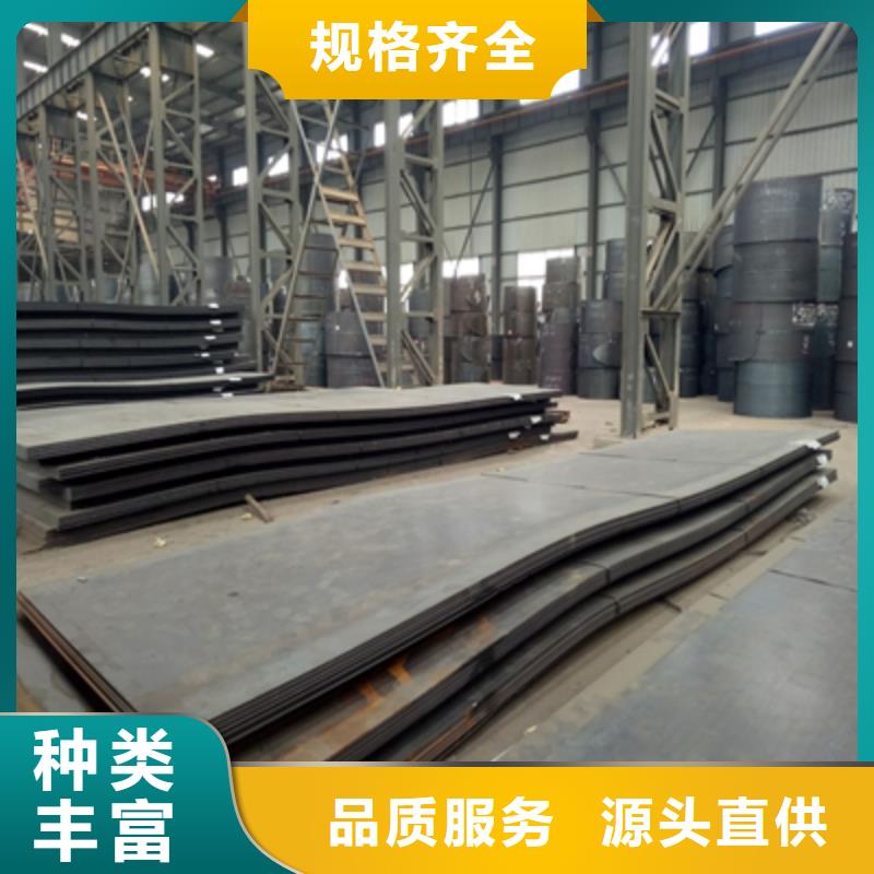【芜湖】销售Q500E高强度钢板靠谱厂家