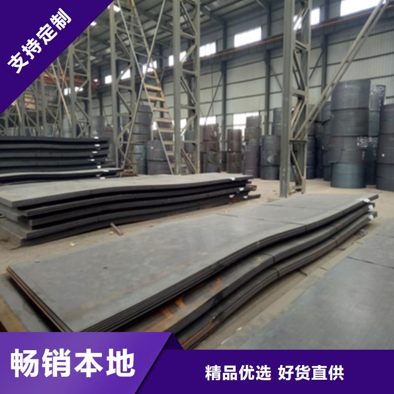 【鞍山】生产Q420高强度钢板供应商