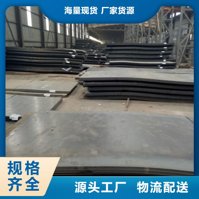 芜湖直供口碑好的Q390B高强度钢板销售厂家