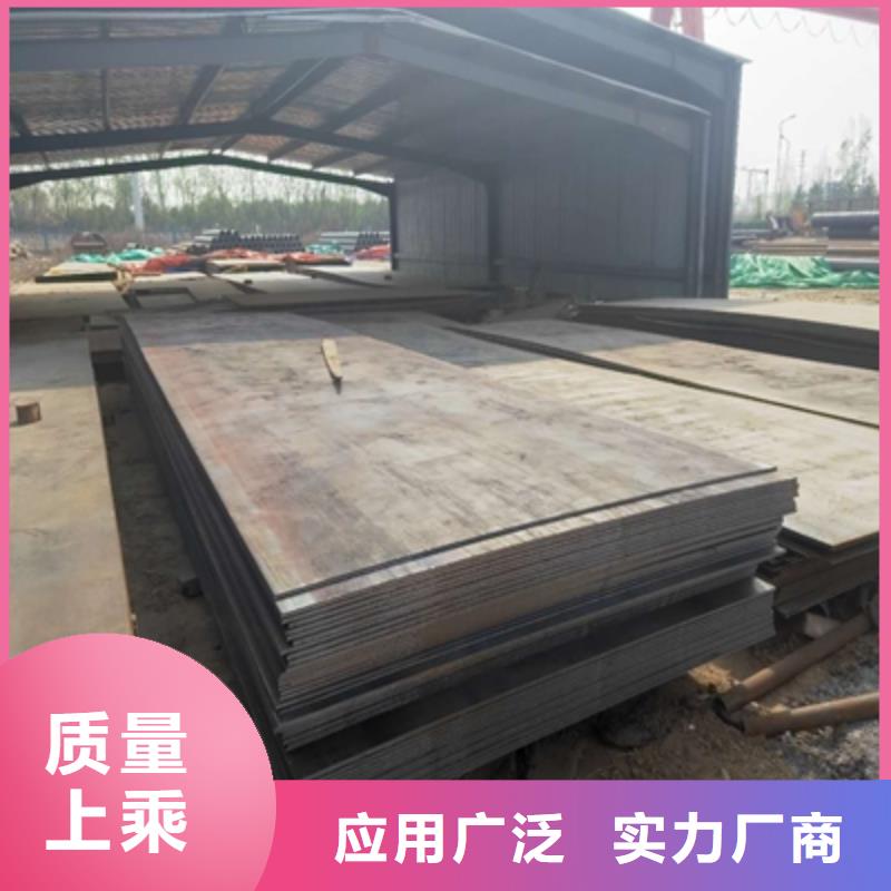 芜湖直供口碑好的Q390B高强度钢板销售厂家